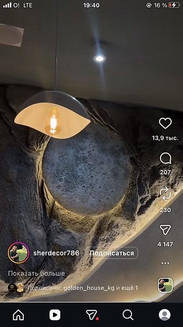 сантех: Ремонт и отделка квартир/домов под ключ - Черновые и финишные работы — 6