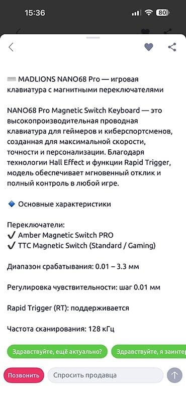 Стол компьютерлери жана комлектөөчүлөр: Клавиатура, Зымдуу туташтыруу — 1