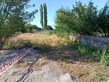 Кыймылсыз мүлк: 4 соток, Курулуш, Кызыл китеп, Сатып алуу-сатуу келишими — 4