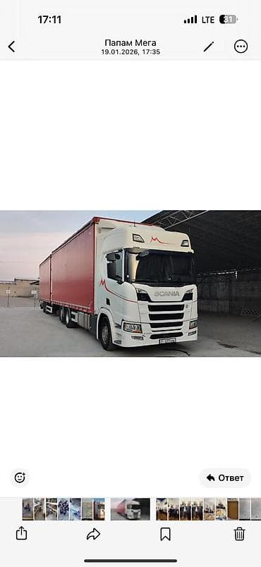 скания самосвал: Марка Скания R 450 2019 года выпуска Высокая кабина Пробег 768570 — 10