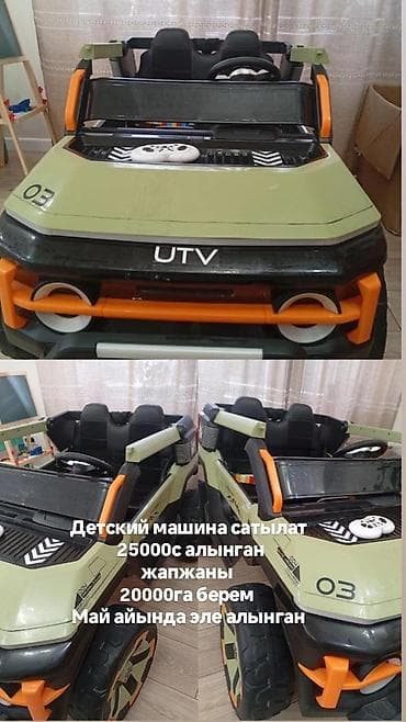 черепаха цена: Детский электромобиль UTV (двухместный) - Формат: внедорожный багги — 4