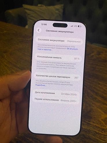 iphone 12 mini: IPhone 16 Pro Max, Новый, 256 ГБ, Black Titanium, 97 % — 5