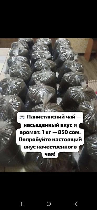 Продукты питания: Другие молочные продукты — 1