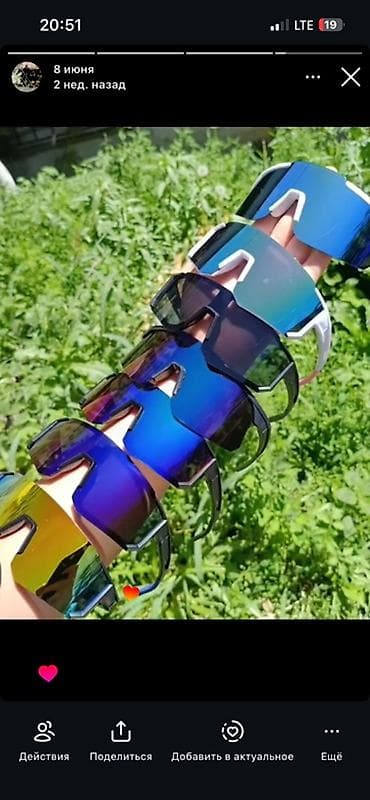 де косы: Күндөн коргоочу көз айнектер көз айнек, Унисекс, Бликке каршы линзалар — 1