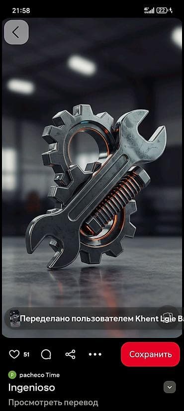 Вулканизация арендага алам 1 станоктору жакшы болсо 2 коп убакытка