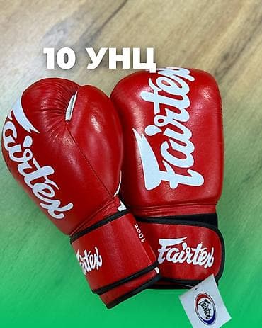 футбольные одежды: Боксерские перчатки от 1000сом — 7