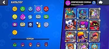 реакция: Продам игровой аккаунт Brawl Stars. Основные характеристики: - — 2