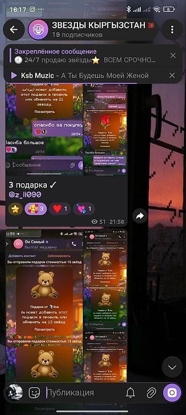 китайский курсы бишкек: Курсы кыргызского языка — 4