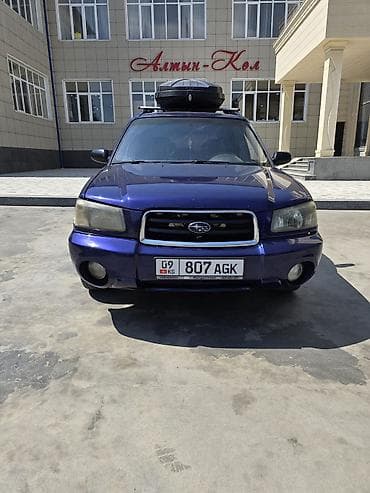запчасти на фит мотор: Subaru Forester: 2003 г., 2 л, Автомат, Газ, Кроссовер — 1