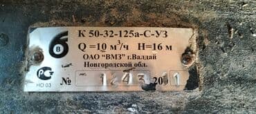 колдонулган шкафтар: 380в — 3
