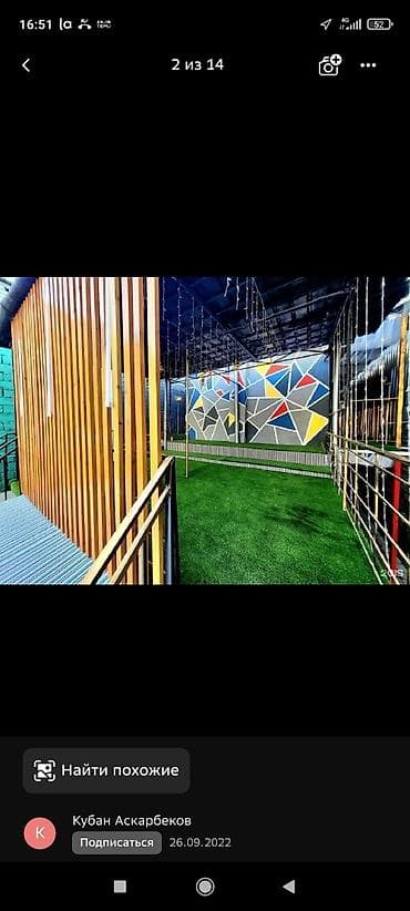 ds 160: Хостел! тынч таза. шарттары менен. день 1500. ночь 1800. койка место — 6