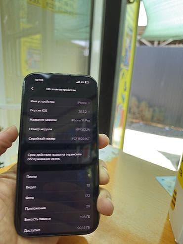 IPhone 14 Pro, 128 ГБ, чёрный акб 80% таза фейс иштейт оригинальный — 3