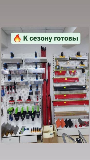 купить рубанок ручной бу: Шпателя для механизированной шпатлевки в большом ассортименте — 2