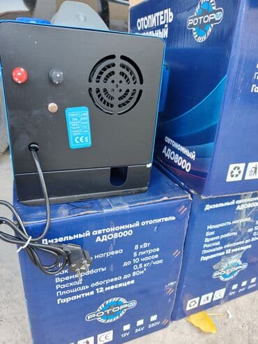 мобильный кондиционер витек: 🔥 Дизельная переносная автономка ✅12/24/220 ✅5Квт, мощность до 40ватт — 3