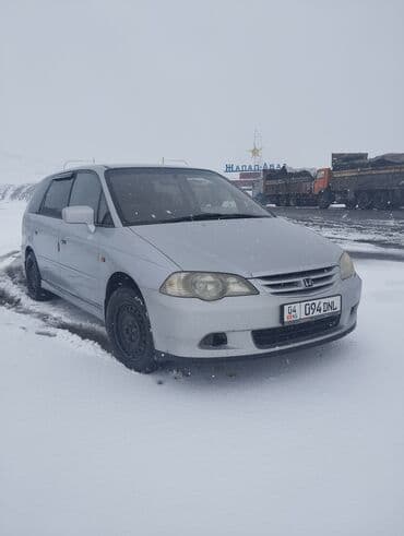 митсубиси поджеро ио: Honda Odyssey: 2001 г., 2.3 л, Автомат, Газ, Вэн/Минивэн — 2