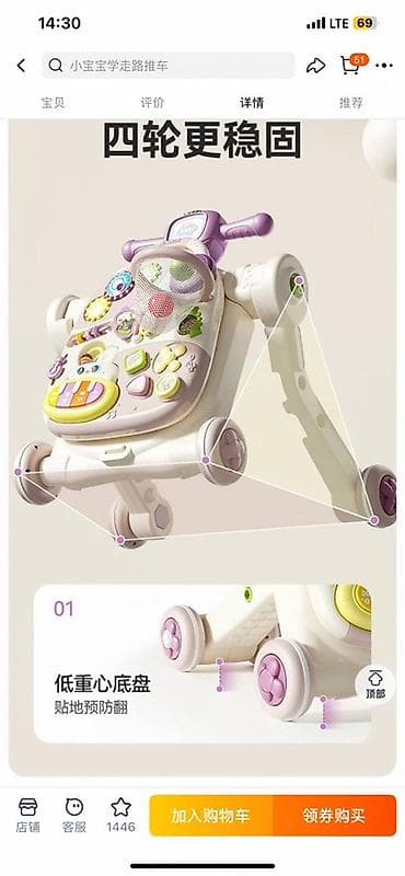 magic box: Развивающий трансформер Baby Walker 4-в-1 Остался один в кофейном — 5