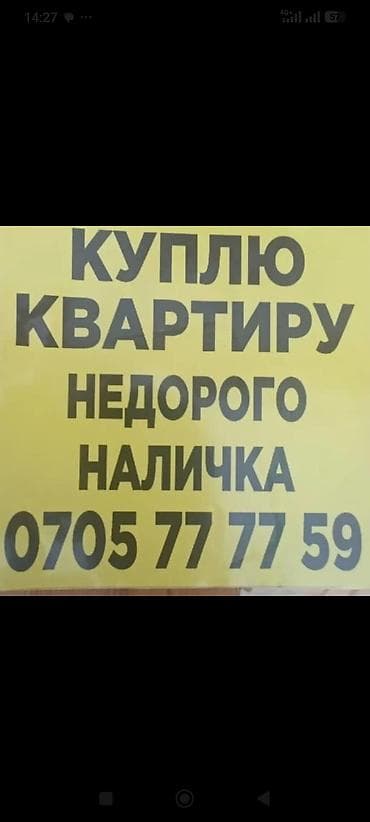 3 комнаты, 80 м²