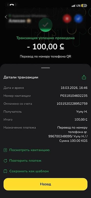redmi note 9 pro купить: Redmi, Redmi Note 6 Pro, Б/у, 64 ГБ, цвет - Черный, 2 SIM — 3