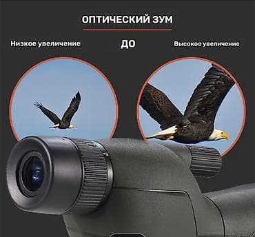 дурбу оптика: Подзорная труба Lareview H25-75X60 новое в упаковке. - Оптическое — 2