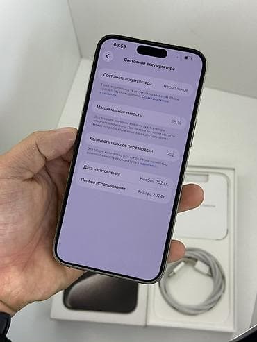 свет аренда: IPhone 15 Pro Max, Б/у, 512 ГБ, Natural Titanium, Коробка, Защитное стекло, Кабель, 88 % — 3