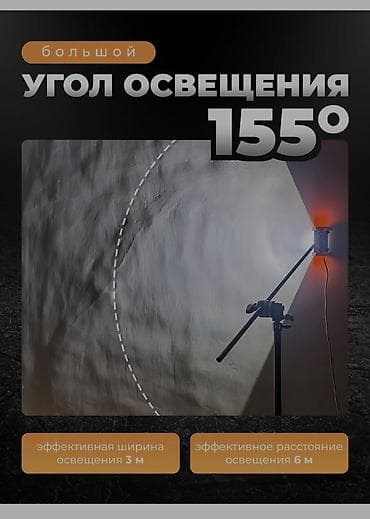 Медициналык лампалар: Срочно!!!!Лампа моляра сатылат, дубалдын түздүгүн, шпаклёвка — 7