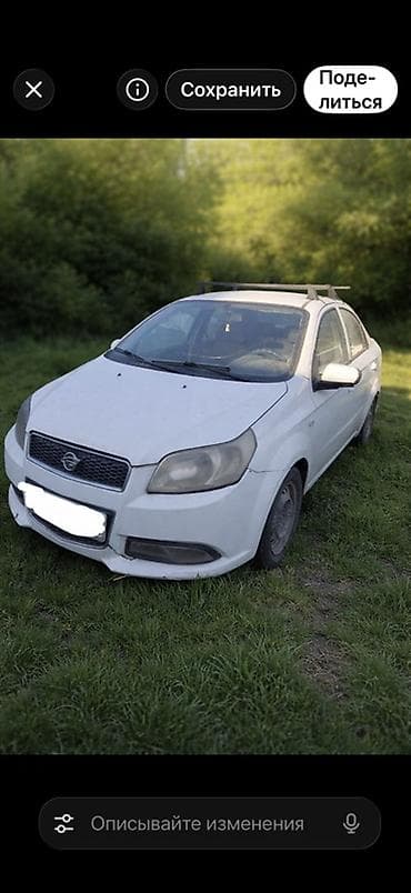 СРОЧНО ПРОДАЕТСЯ Ravon R3
2017г
1,5 объем
Подробности по телефону 📲 at lalafo.kg СРОЧНО ПРОДАЕТСЯ Ravon R3
2017г
1,5 объем
Подробности по телефону 📲