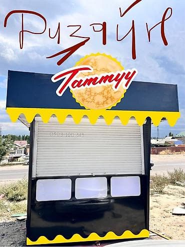 5000 сом кино: СРОЧНО!🚨 Продается киоск!!! Без места!!! Утепленный! Размер 5м2… — 7