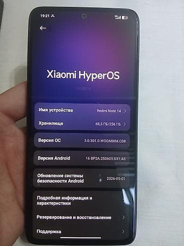 samsung note 8: Redmi, Redmi Note 14, Б/у, 256 ГБ, цвет - Черный, 2 SIM — 4