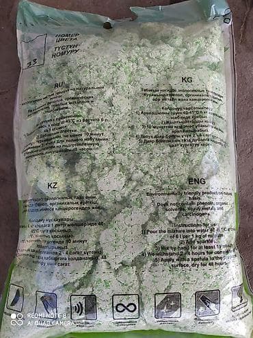 куплю мишку: Страна производства: Узбекистанская, цвет - Зеленый, Новые — 2