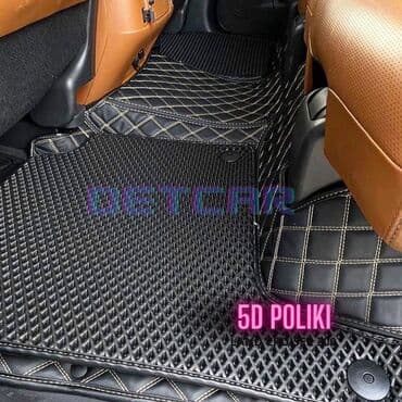 купить фары на гольф 4: Экокожа Полики Для салона Toyota, Самовывоз, Бесплатная доставка, Платная доставка — 7