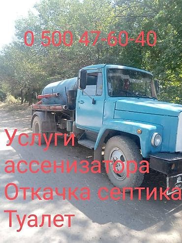 квартиры в лебединовке: 3 комнаты, 55 м², Хрущевка, 2 этаж, Евроремонт — 10