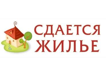 продаю дом ваенно антоновка: 3 комнаты, Без подселения — 1