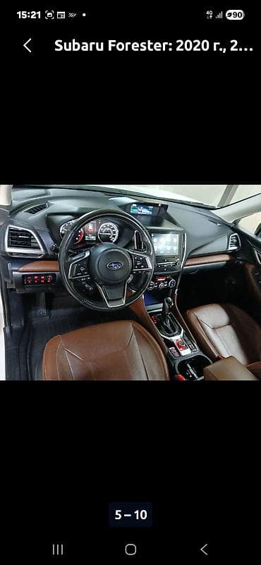 forester 2004: Subaru Forester: 2020 г., Автомат, Бензин, Кроссовер — 4