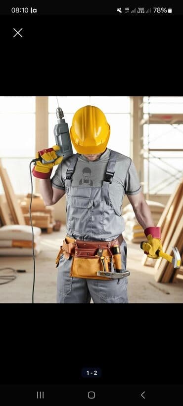 услуги электромонтажных работ: Мелкосрочные работы, Муж на час — 2