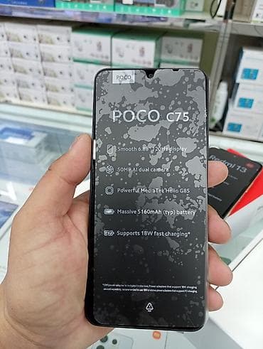 realmi c33: Poco C75 — 2