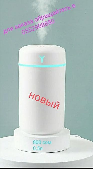 uv printer: Увлажнитель воздуха — 1