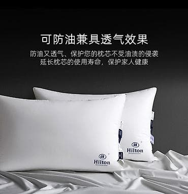 Үй жана бакча: Подушки Hilton для комфортного сна - Классическая прямоугольная — 2