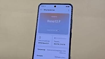 htc vive: Oppo Reno 12 F 5G, Б/у, 512 ГБ, цвет - Серый, 2 SIM — 8