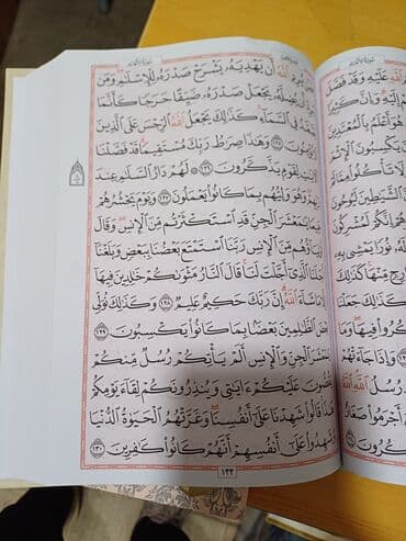 аль вазнун побочные эффекты: Куран булбул(без таджвида) оптовикам будет скидки. Отправлю по — 2