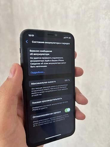 iphone 11 pro max бу: IPhone 11 Pro, Б/у, 64 ГБ, Зеленый, Чехол, 100 % — 5