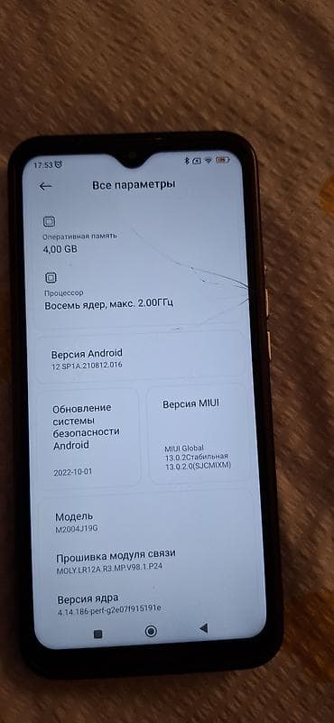 redmi note 12c: Смартфон Xiaomi Redmi 9 (модель M2004J19G) Характеристики: - Память — 2