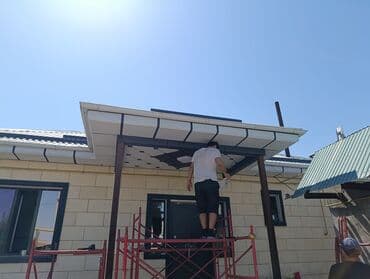 ылай шыбак: Демонтаждоо иштери, Декоративдик элементтерди монтаждоо | Туникафон 6 жылдан ашык тажрыйба — 6