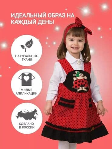 детский карнавальный костюм снегурочки: 📣Продаются детские новогодние костюмы, дешево 📍Новогодний костюм — 1