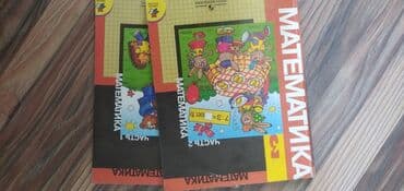 с.к.кыдыралиев а.б.урдалетова г.м.дайырбекова гдз 5 класс: Учебники 5 класс, состояние -новые *ЧиО продано* . география 6кл — 4