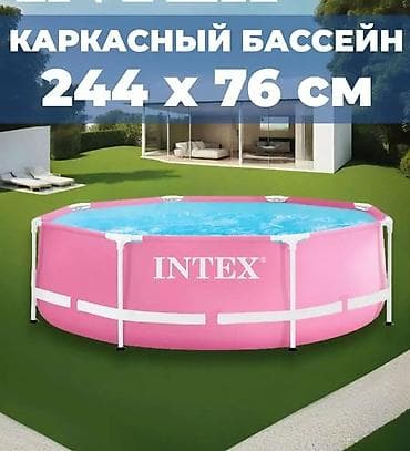 Спорт и хобби: Каркасный бассейн INTEX 244 × 76 см Сапатту бассейн издеп жатасызбы — 1