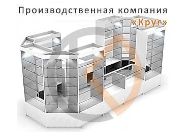 Торговые островки