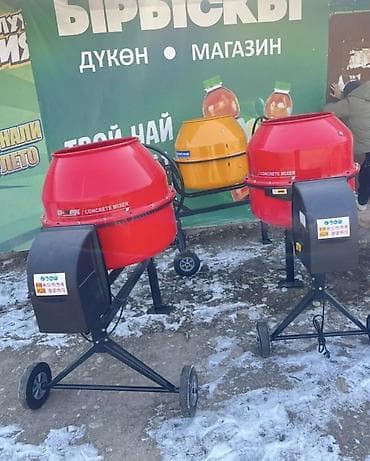 Бетономешалка Гравитационная, Средняя (150 - 300 л), Новый at lalafo.kg Бетономешалка Гравитационная, Средняя (150 - 300 л), Новый
