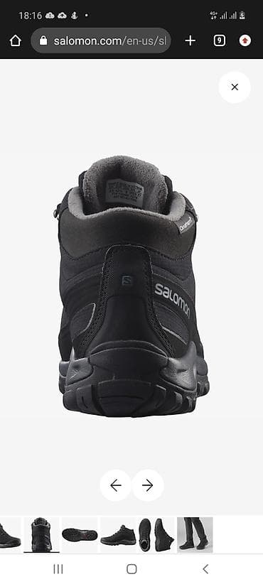 Туфлилер: Эркектердин кроссовкасы, 46, Salomon, Колдонулган, түсү - Кара — 5