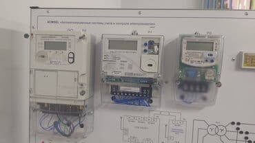 курсы автоэлектрика бишкек отзывы: Обучение на электрика. Электромонтаж. Электромонтер. Набор — 3