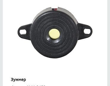 газ для зажигалки: Самовывоз, Новый — 2